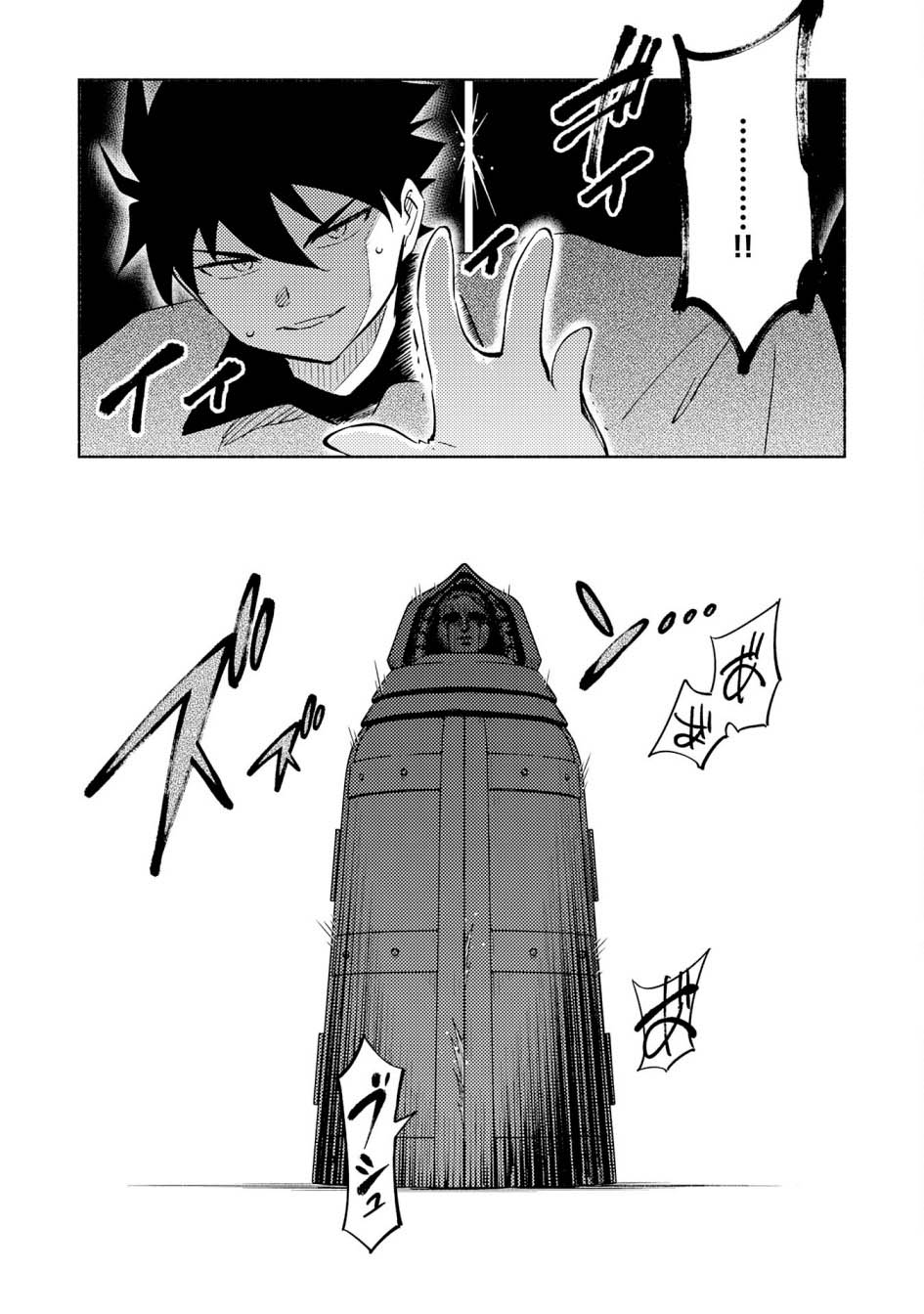 Kono Sekai de Ore Dake ga [level Up] wo Shitteiru Chapter 24 Gambar 10